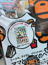 Load image into Gallery viewer, BAPE KIDS 2010 Winter Collection Magazine + Baby Milo Tote Bag + Mirror Set - Brand New -