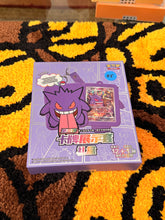 Load image into Gallery viewer, Gengar Keychain Blind Box Sealed