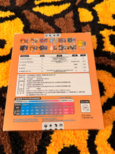 Load image into Gallery viewer, Pokémon Charizard Keychain Blind Box – New