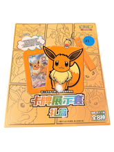 Load image into Gallery viewer, Pokémon Eevee Keychain Blind Box – New
