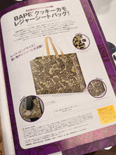 Load image into Gallery viewer, BAPE 2009 Autumn Collection Magazine + Hello Kitty Sanrio Baby Milo Sticker Set + Tote Bag - New
