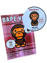 Load image into Gallery viewer, BAPE KIDS - Baby Milo Lunch Box Magazine Set - 2008 Winter Collection - New

